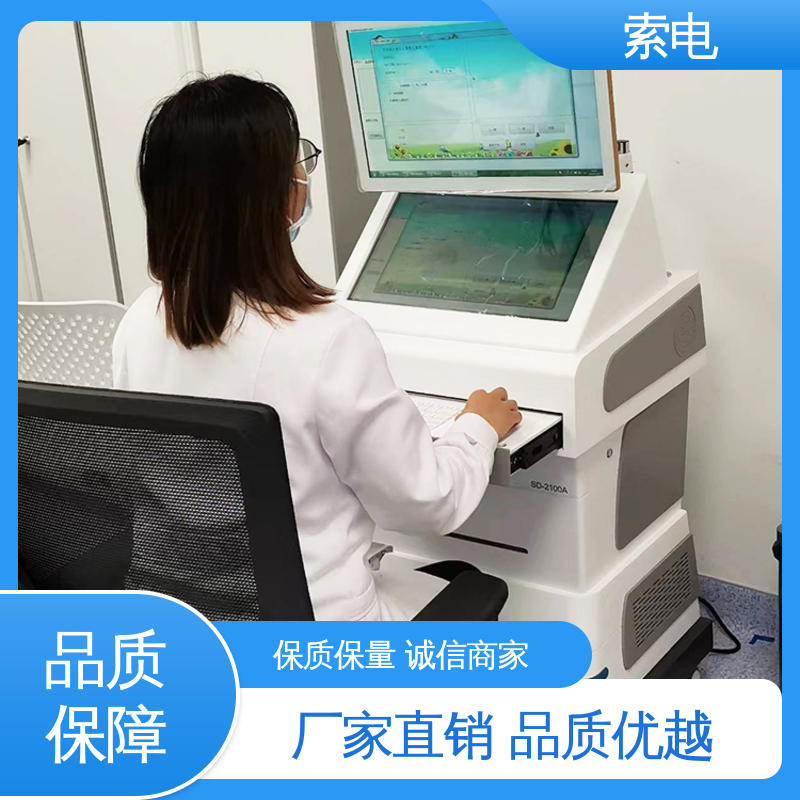 能激发隐藏的好奇心 注意力评估系统 成长 设计界面卡通化 索电