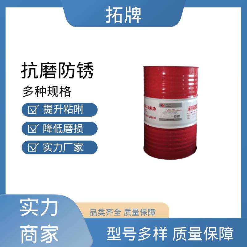拓牌 切削机床 电梯轨道润滑油 激光切割机导轨油 防锈抗磨