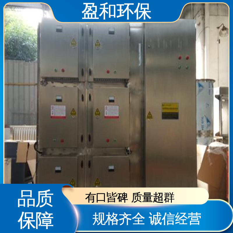 盈和 UV光氧催化废气处理设备 服务贴心 运行稳定 应用范围广