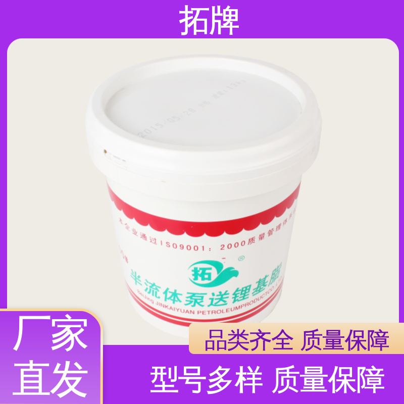 拓牌 -20°C~120°C都可用 多种规格 复合锂基半流体润滑脂