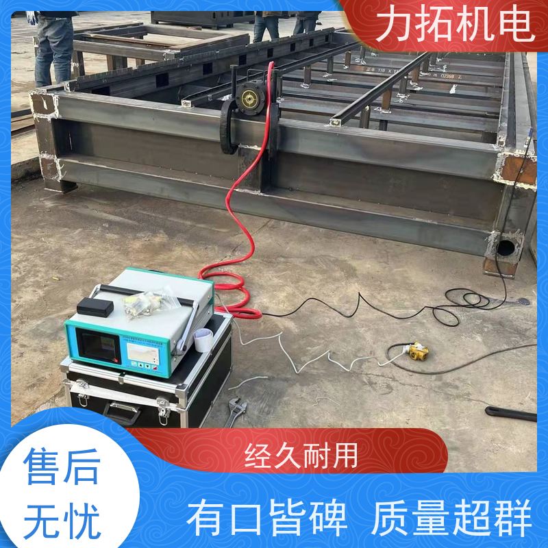 力拓机电 全自动 设备零部件振动时效仪 金属应力消除机