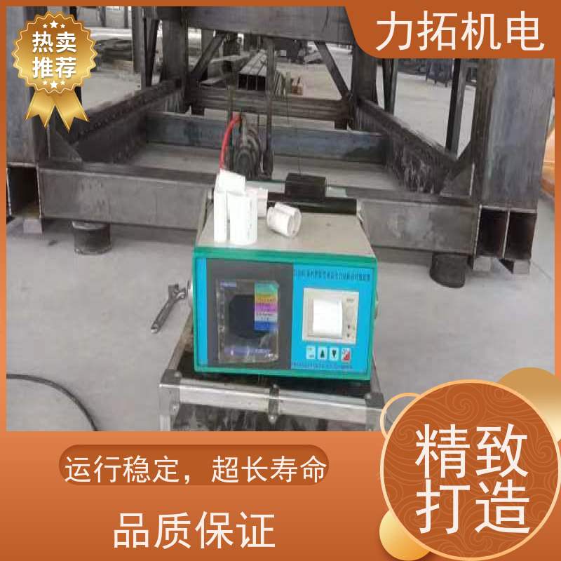 力拓机电 全自动 风电设备振动时效仪 提高机械精度 金属应力消除机