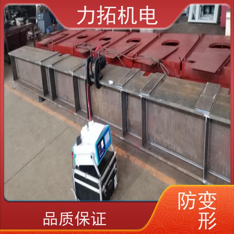 力拓机电 风电设备振动时效仪 提高机械精度 金属应力消除机
