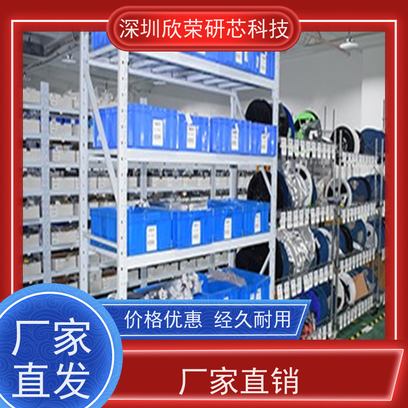 线路板抄板 焊接smt插件加工 LED节能照明电路板 打样批量