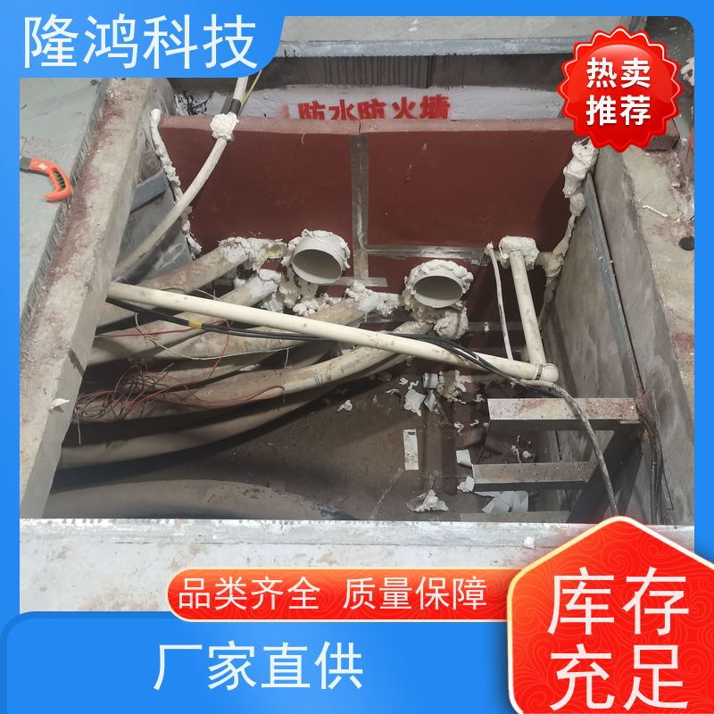 自流平电力设备阻燃防火高分子防潮封堵剂 BBS防凝露底版堵料