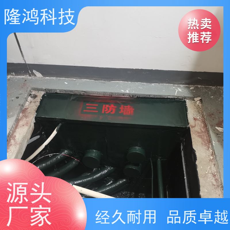 高分子防潮封堵剂 环网柜端子箱变电站底部 防凝露 封堵堵料
