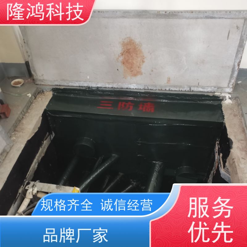 电力专用三防高分子防潮封堵剂 开关柜防凝露密封剂