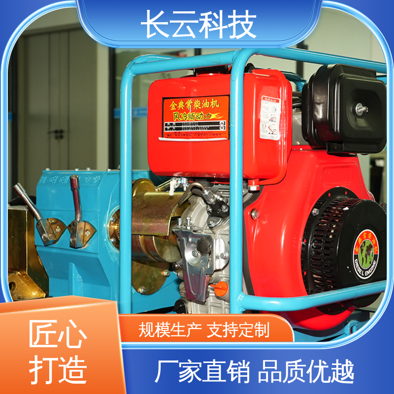  机动绞磨机生产厂家 长云科技力箭5号 作业高效 