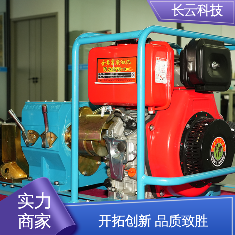  高速汽油机动绞磨机 长云科技力箭4号 工程机械 