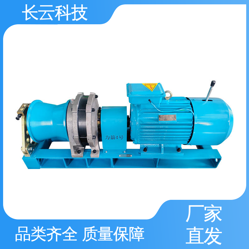  电信工程牵引绞磨 长云科技力箭4号 品质好机器 