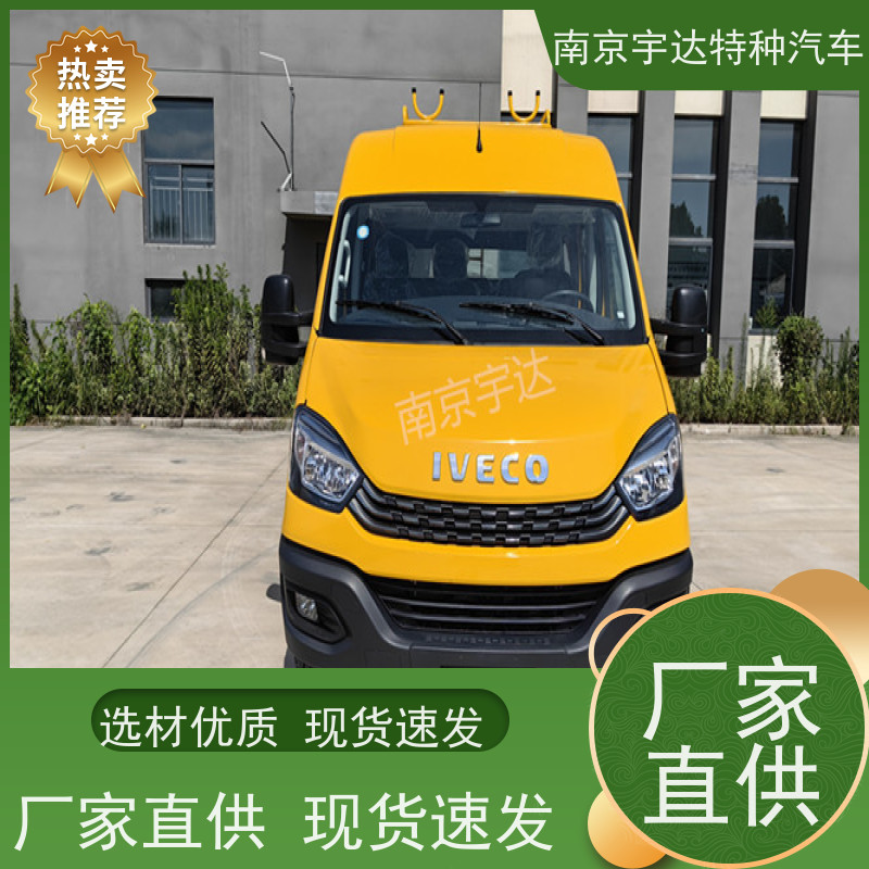 依维柯市政抢修车型号 NJ5046XGCFC5E全国质保现车销售