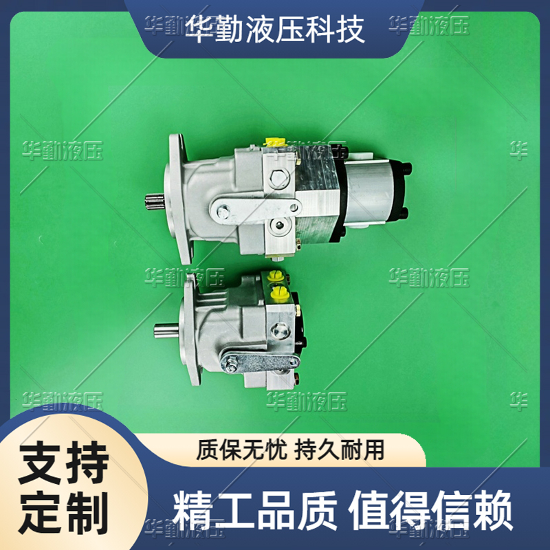 TOMIW液压 超高压柱塞油泵 低噪音，高效率，易安装 欧美品质