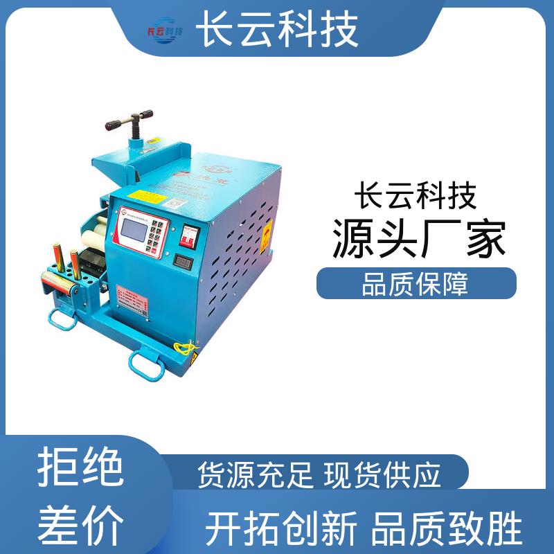  长云科技洪荒600 高压电缆敷设输送机 事半功倍