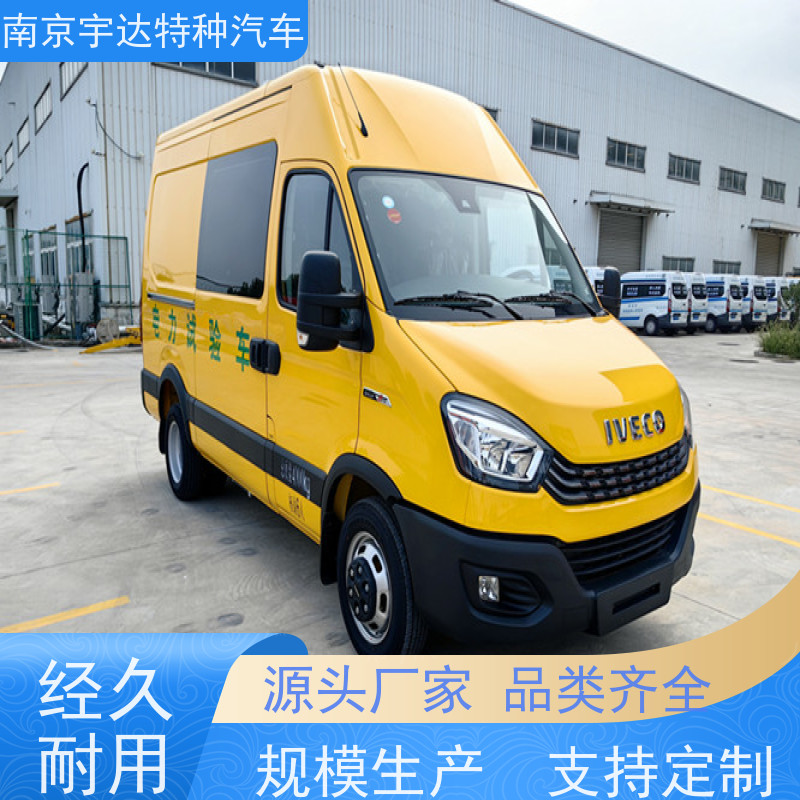 依维柯M1-33S检测车 高压试验车 电力救险车 支持定制