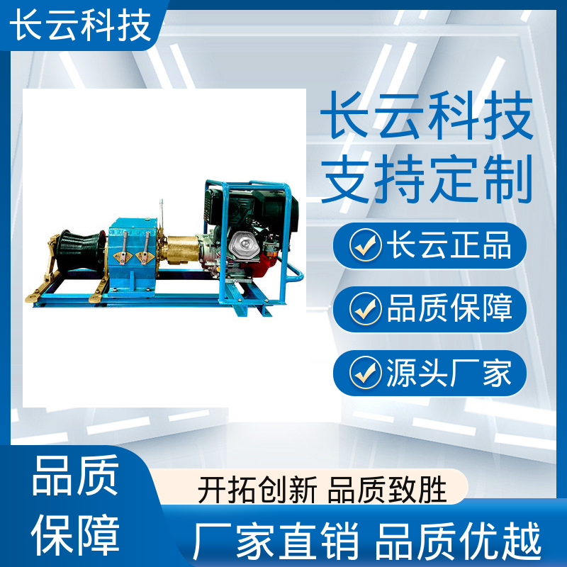  机动绞磨机供应 长云科技力箭5号 高强度联轴器 