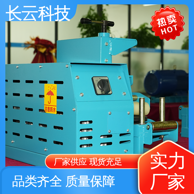  自走式电缆输送机 长云科技Conveyor400 速度自由控制 