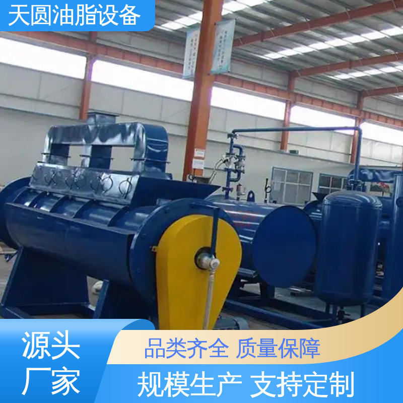 牛油精炼设备 安全稳定 裂解工艺 节省成本 天圆