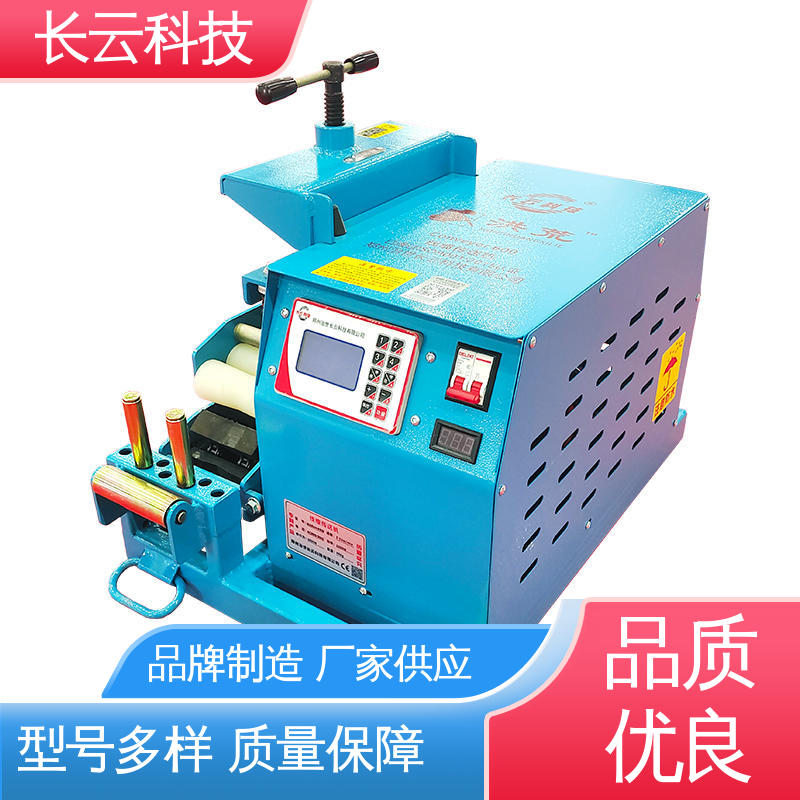  电缆桥架敷设输送机 静音作业 长云科技Conveyor400 