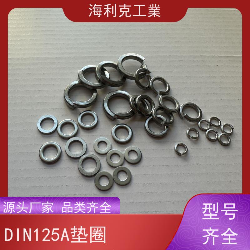 海利克工業 ISO7092 A级小平垫l圈 316Ti/310S/6061 Φ1.6Φ2