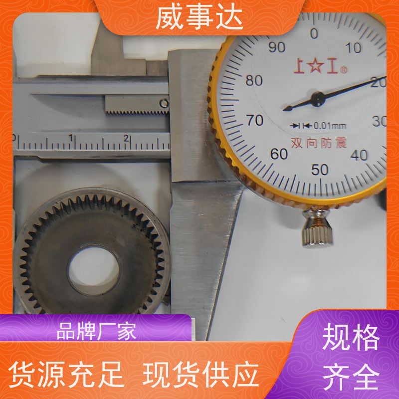 加工定制 强度高 扫地机变速箱内齿圈 行星支架 长期供应