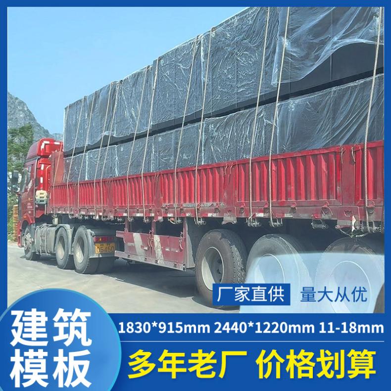 无需抹灰建材木工板材 广泛服务于住宅、商业及公共高层施工