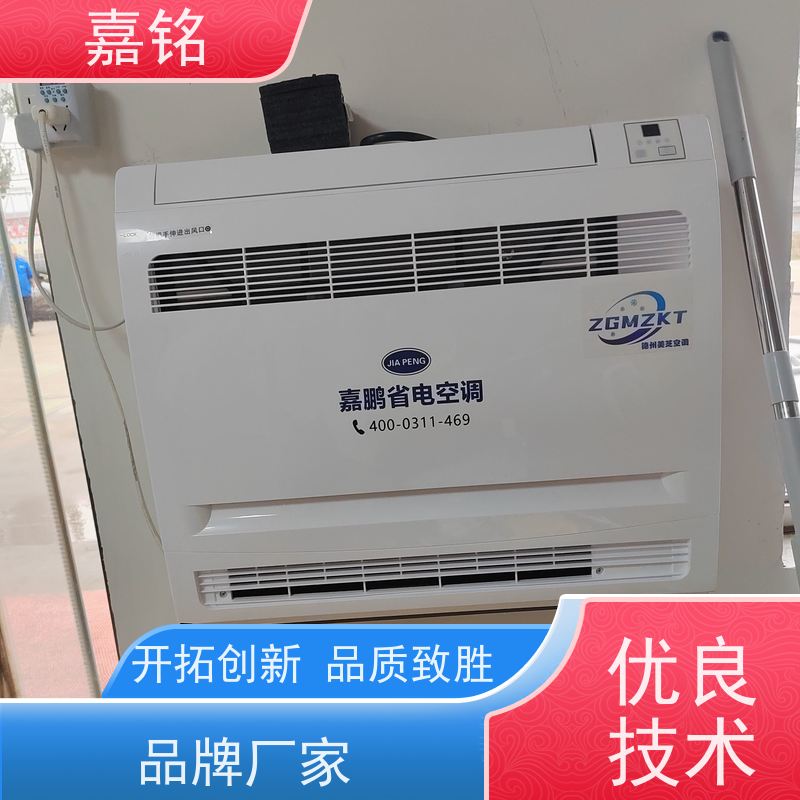 空调生产厂家直接供货省去中间环节并包专业安装服务
