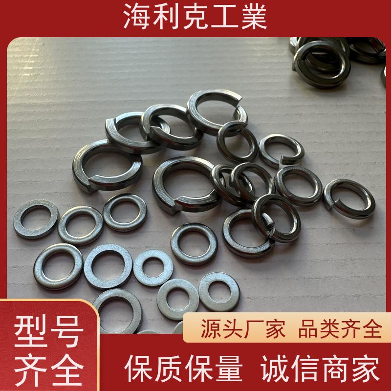 海利克精密工業 ISO7093-2 C级大平垫圈 316不锈钢 Φ18.3Φ27