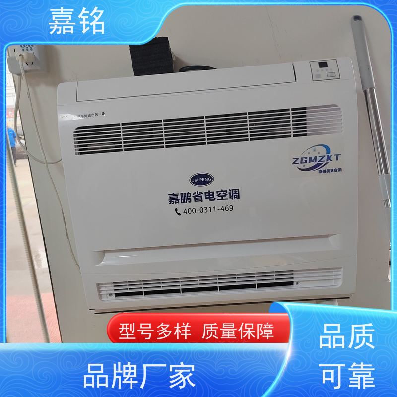 我公司生产的一拖三空调系统内机形式多样可选支持个性化定制与安装