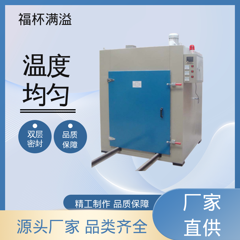 不锈钢管状电加热器 高温箱 工作效率高 福杯满溢
