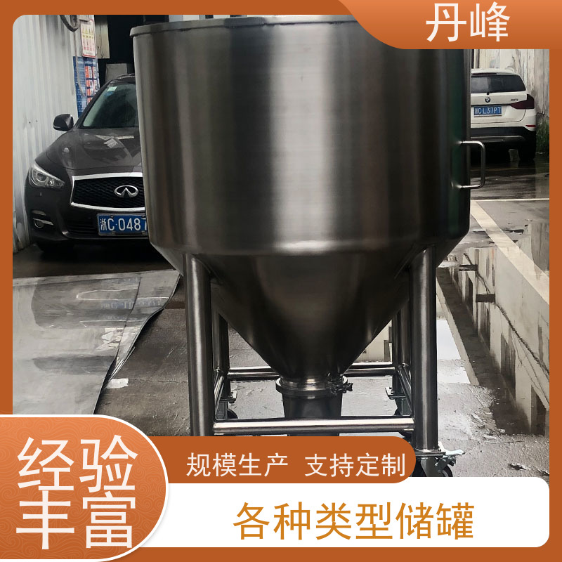 丹峰 非标定制 不锈钢 食用油 储存罐 植物油 储罐
