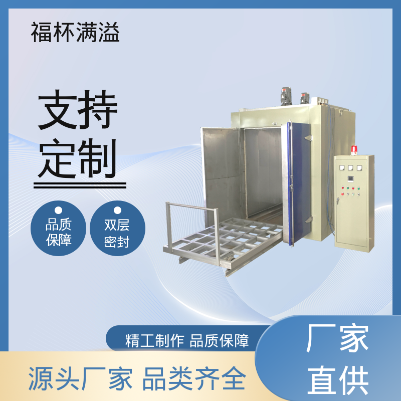 可调式空气阀门 超温保护装置 高温真空烘箱 维护成本低 福杯满溢