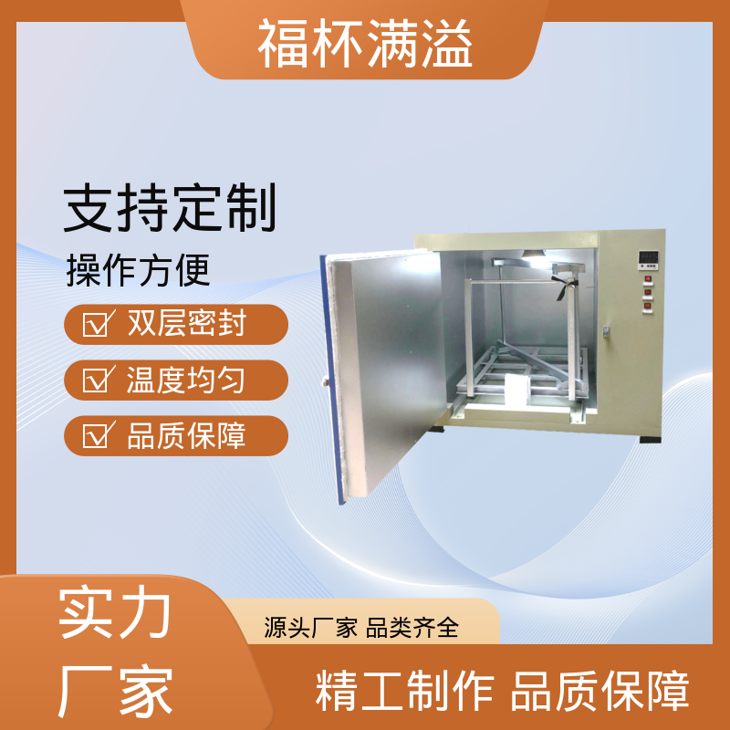数字PID自动恒温仪表 清晰醒目 熔喷模具烘箱 性能稳定 福杯满溢