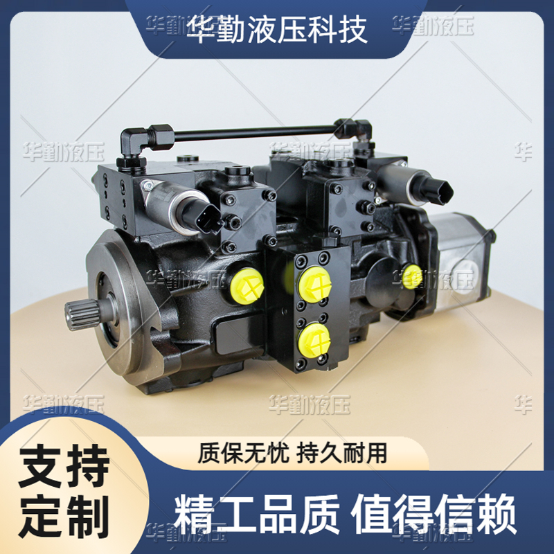  串联柱塞泵 工厂直营 低噪音，高效率，易安装 TOMIW液压