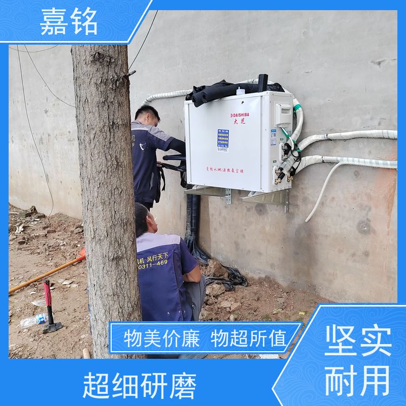 地源热泵生产厂家供应节能环保型水地源热泵提供从产品到安装的一站式服务方案