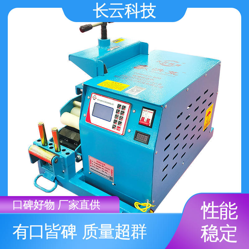 长云科技 皮实耐耗 犟牛2号加强版 优质电缆输送机厂家
