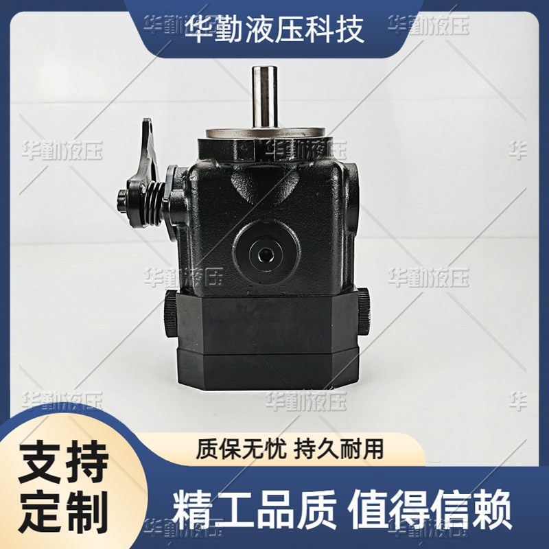 TOMIW液压 原装正品 运行平稳寿命长，替代进口 闭式柱塞泵