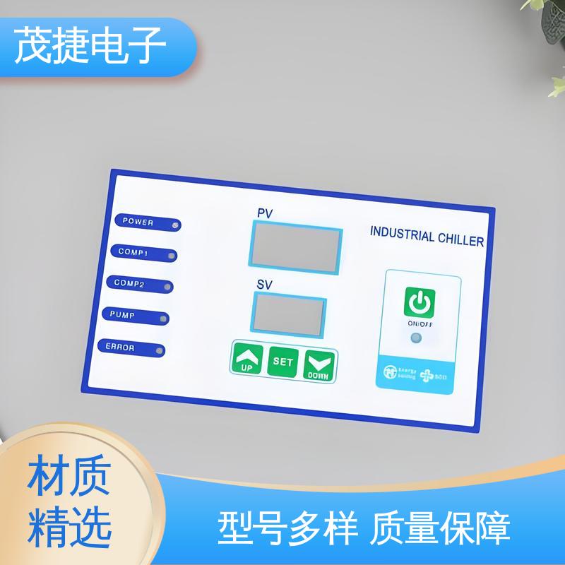 茂捷电子 丝印磨砂 薄膜触摸按键 蓝牙耳机 非标定制