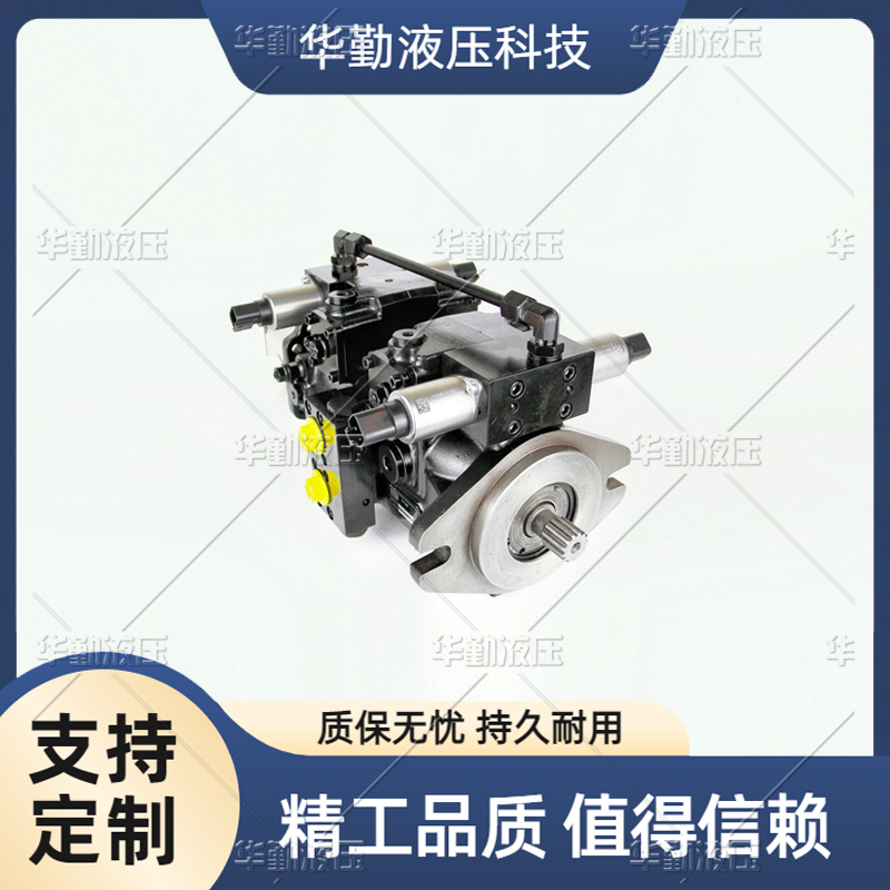 低噪音，高效率，易安装 原装正品 微型高压柱塞泵 华勤液压