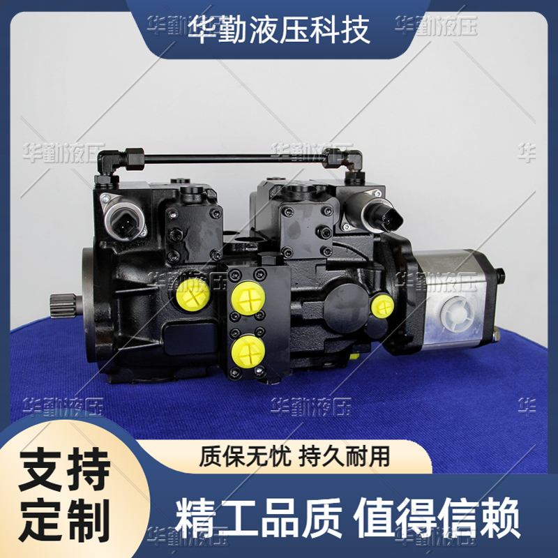 华勤液压 工厂直营 斜盘变量柱塞泵 实力商家，一站式服务