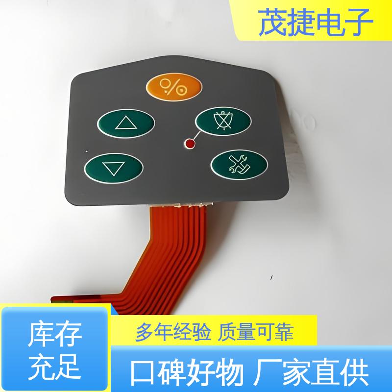 茂捷电子 变频器 pet薄膜面板 家电触摸屏 LED灯用