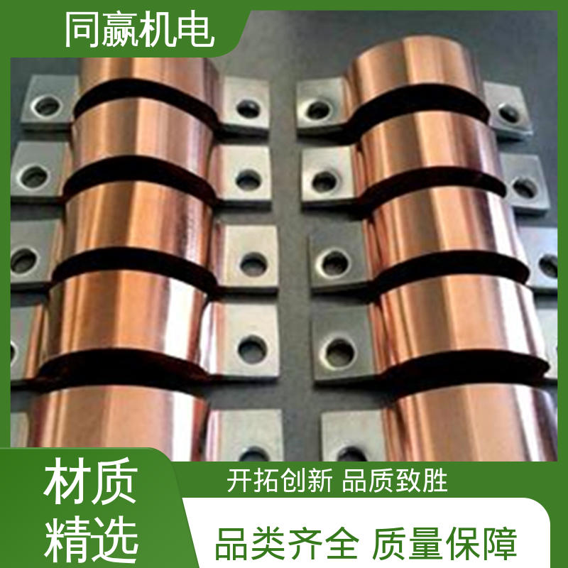 同赢供应 整体镀两端打孔 汽车电子用 做工精细 20mm铜伸缩节
