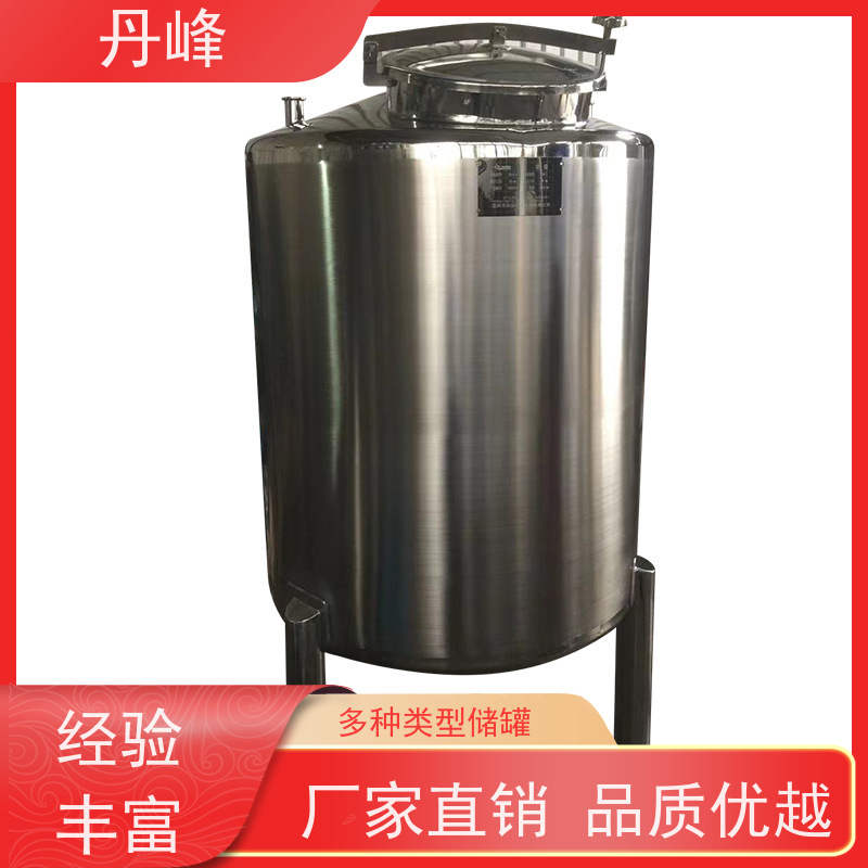 丹峰 非标定制 卫生级 保温 储液罐 316L 不锈钢罐