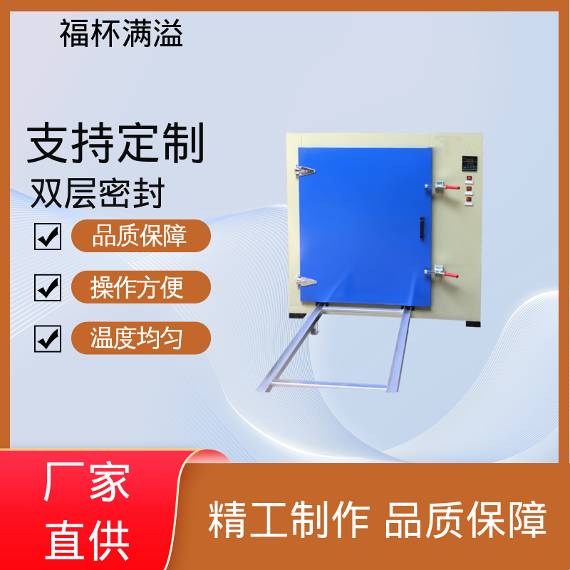 可调式空气阀门 超温保护装置 高温电烤箱 维护成本低 福杯满溢