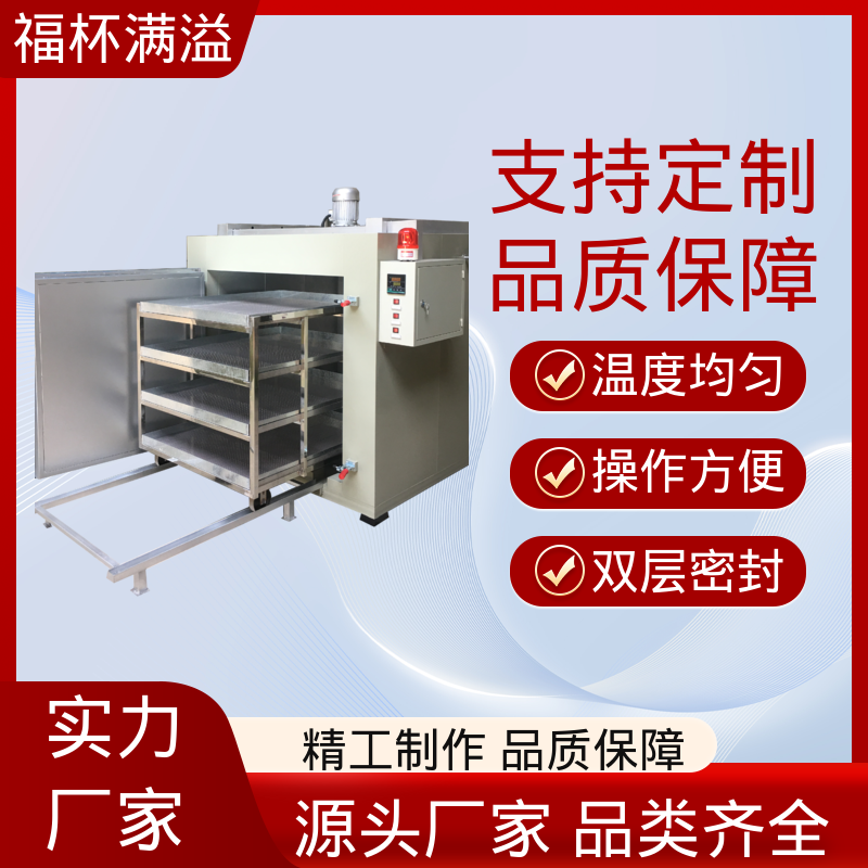 电子温度控制 均匀加热效果 高温热风循环烘箱 性能稳定 福杯满溢
