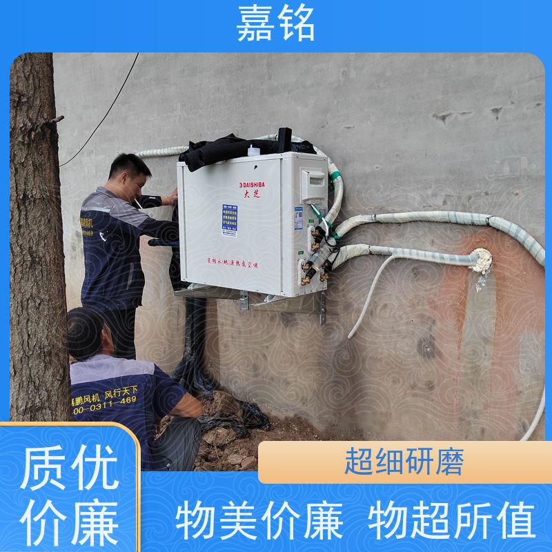 我公司生产的井水空调设备结构简单维护方便是车间降温的理想选择并包安装