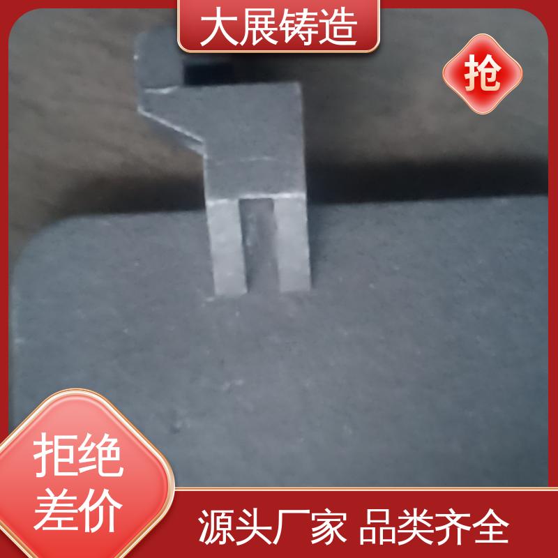 大展生产 异形铸钢件 热处理料盘 使用时间长 轴承附属件