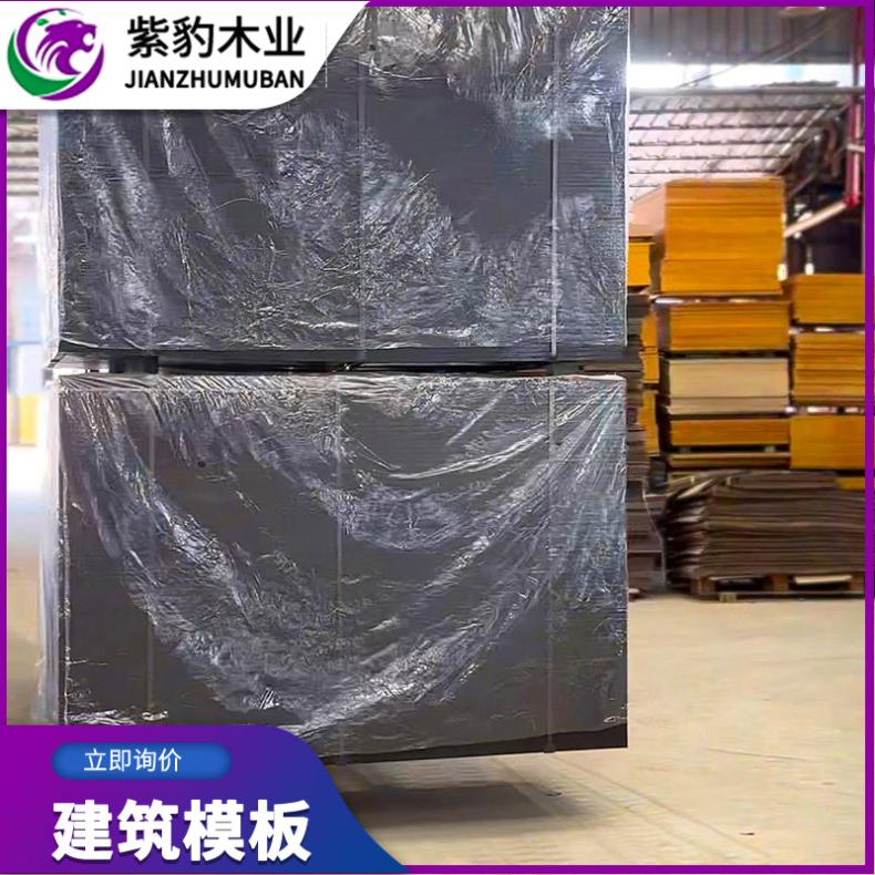 9层 厚度1.35CM 桉木 8-10次 苯酚过胶建筑模板 抗弯强度好加厚