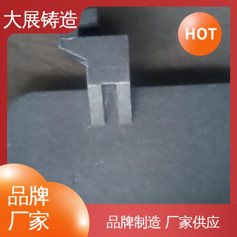 大展供应 不易氧化 铸钢件瓦座瓦盖 环保材料 工程机械配件