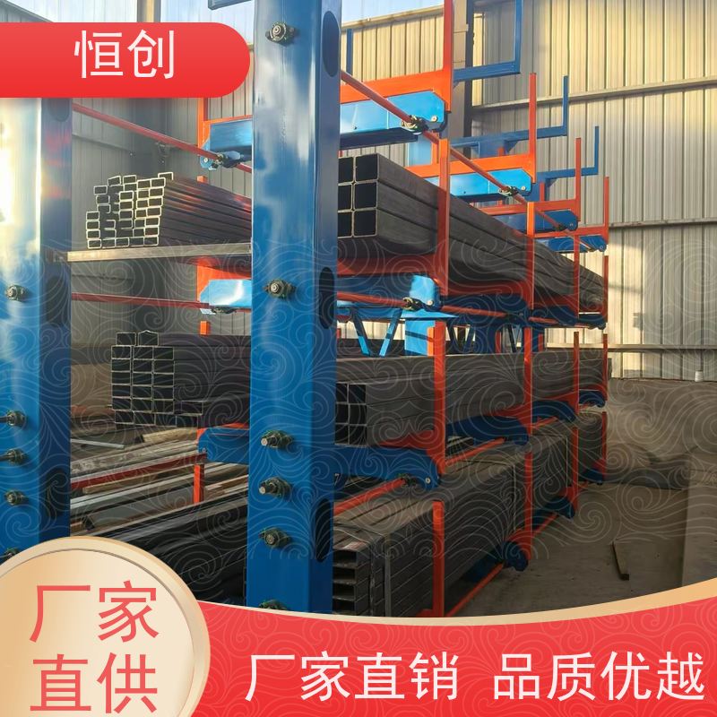 恒创 承重多种规格 耐磨耐腐蚀 生产经营 五金机电货架