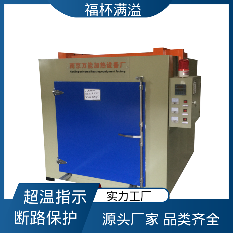静音运行模式 台车式模具预热炉 不易开裂 福杯满溢